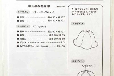 新着商品 バケットハット 帽子 ベビー 赤ちゃん サイズ調整可能 キッズ 子供 生後3ヶ月