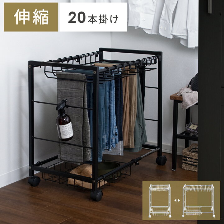 スラックスハンガー スリム ズボン掛け 押入れ収納 キャスター付きズボンハンガー スラックスワゴン ボトムスハンガー パンツ掛け 隙間収納幅30 奥行74 クローゼット収納 衣類収納 ズボン スラックス パンツ 収納 大容量リビングート楽天市場店