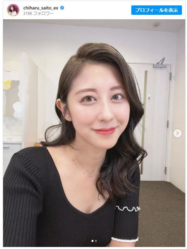 プレゼンター紹介③佐藤千晴さん 2022 04 12「ドリプラ信州2022」夢のプレゼンをオンラインで全国へ届けたい！ ドリプラ信州実行委員会- クラウドファンディング READYFOR