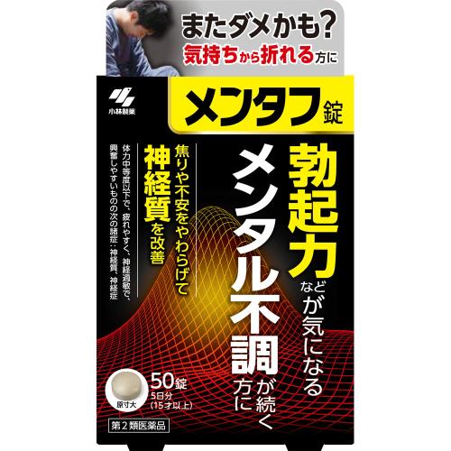 勃起障害（ED）について ｜ 男性不妊・メンズヘルス診療 プライベートケアクリニック東京