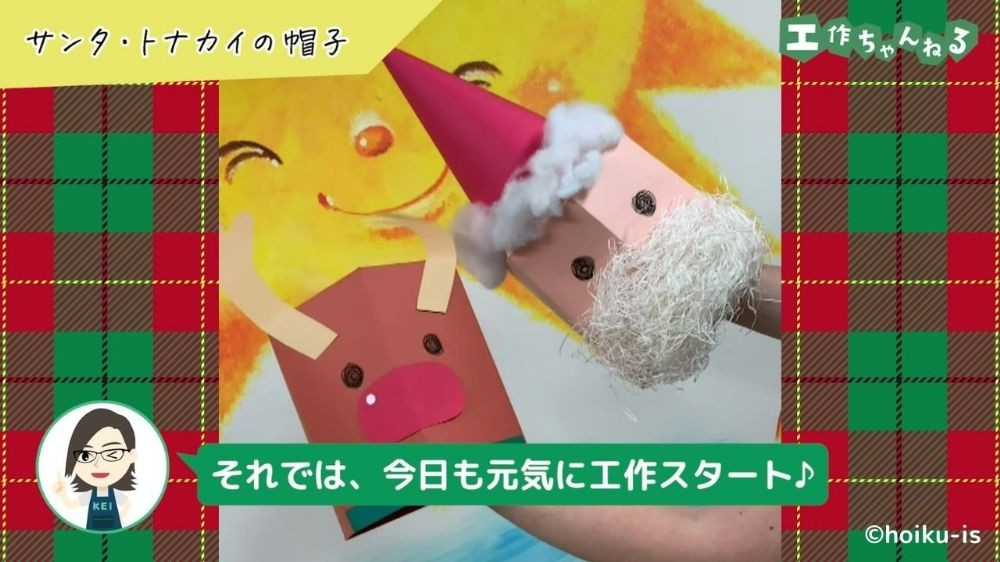 うたたんのシンプル工作子どもと大人のワクワクDIY on Instagram: 