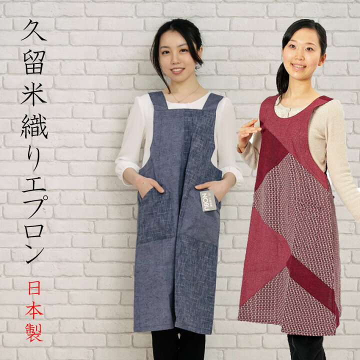 母の日 エプロン プレゼント 実用的 ギフト カーネーションエプロン 選べるデザイン 選べるカラー ワンポイント花 母親 あったかかわいい ゆるキャラ くま とり ガーデニング 料理 グッズ 誕生日 スイーツ 造花 おしゃれ 女性 男性 母 父 キッチン3SYWI2