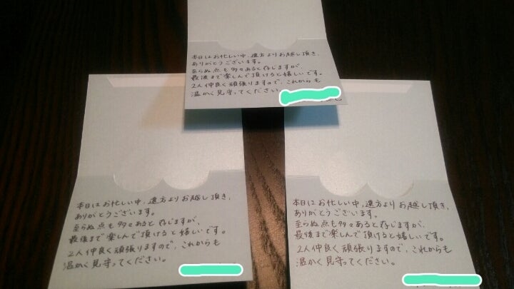 結婚式の席札やメッセージカードに☆