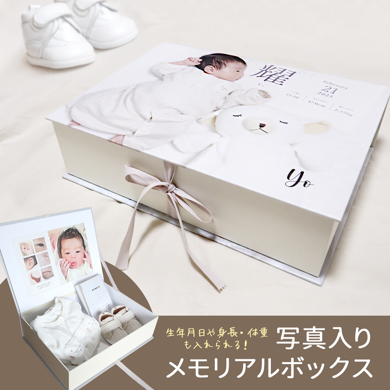 スマホでつくる、おすすめフォトギフトコイデカメラで写真プリント