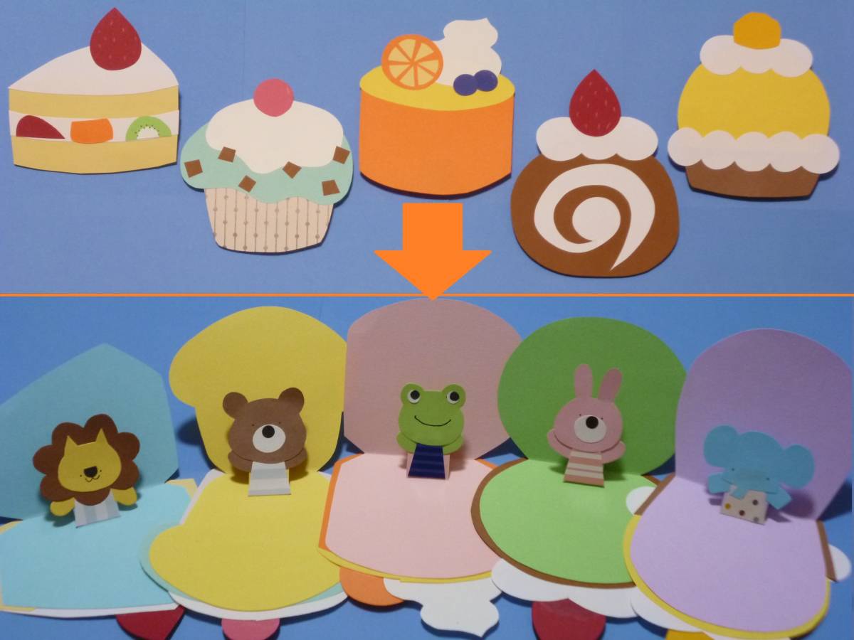 メッセージカード バースデーカード お誕生日カード 誕生会 保育園 幼稚園 クラフトパンチ 折り紙 ハンドメイドオーダ