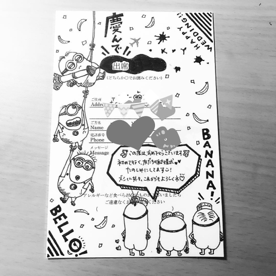 ディズニーキャラクターの結婚式招待状返信アート例