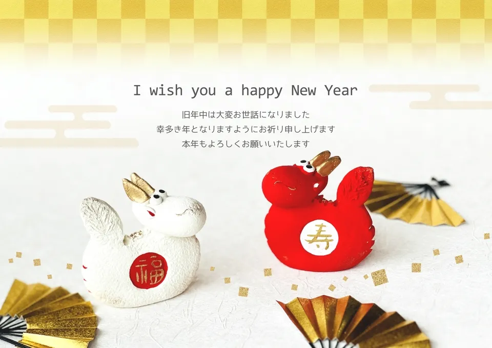 結婚報告の年賀状 文例と写真の入れ方 - ネット印刷は 印刷通販＠グラフィック