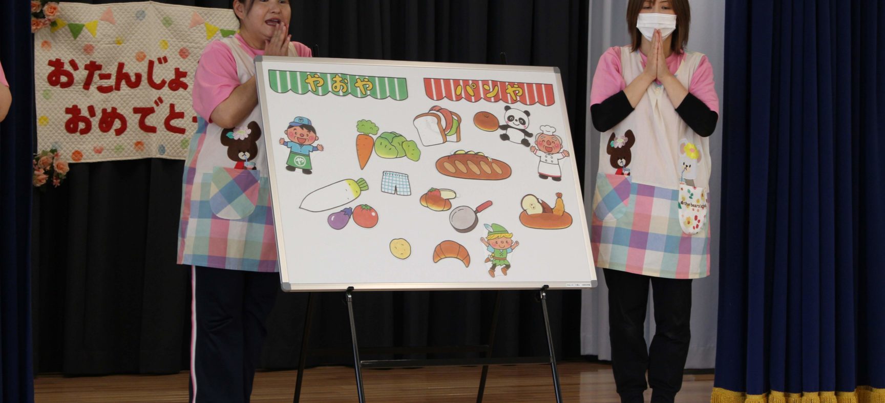 マグネットシアターお誕生日会『なぞなぞケーキやさん ５月バージョン』保育 出し物 - メルカリ