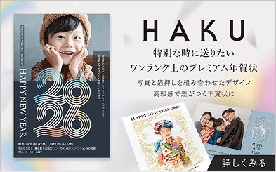 ご家族の写真 de 年賀状 あなたの写真を入れて１枚から印刷ＯＫ！ 日頃会えない おじいちゃん おばあちゃん お友達 親戚への新年のごあいさつに :写真deメッセージカードショップ - 通販 - Yahoo!ショッピング