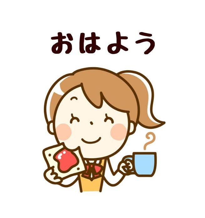 おはよう24・スズメのちゅん - LINE スタンプLINE STORE