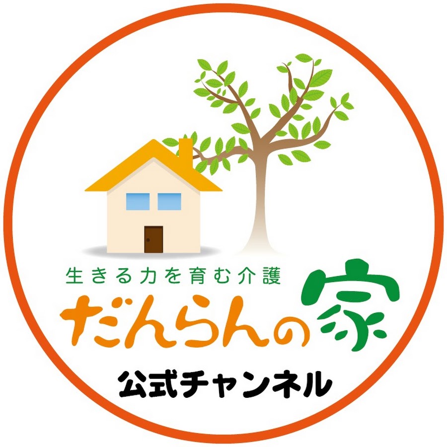 だんらんの家」デイサービス 宮前平J Will Estate不動産事業・介護事業・飲食事業