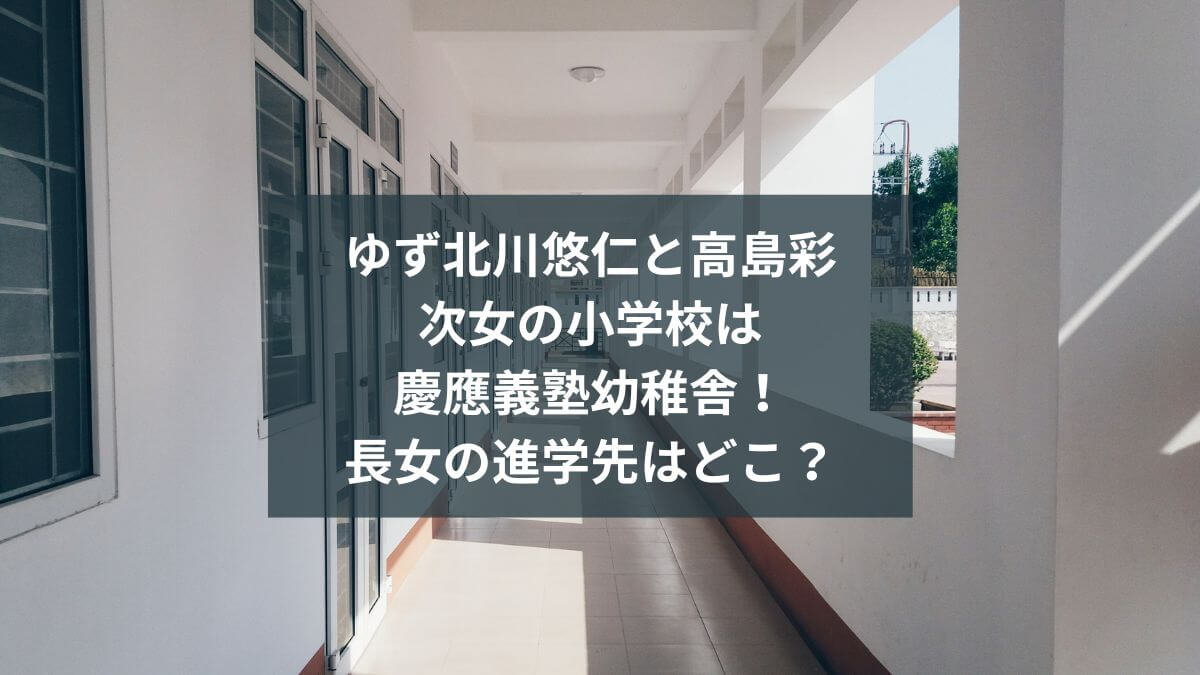 一人ひとりの個性に寄り添いその子らしさを輝かせるAGU LiFE