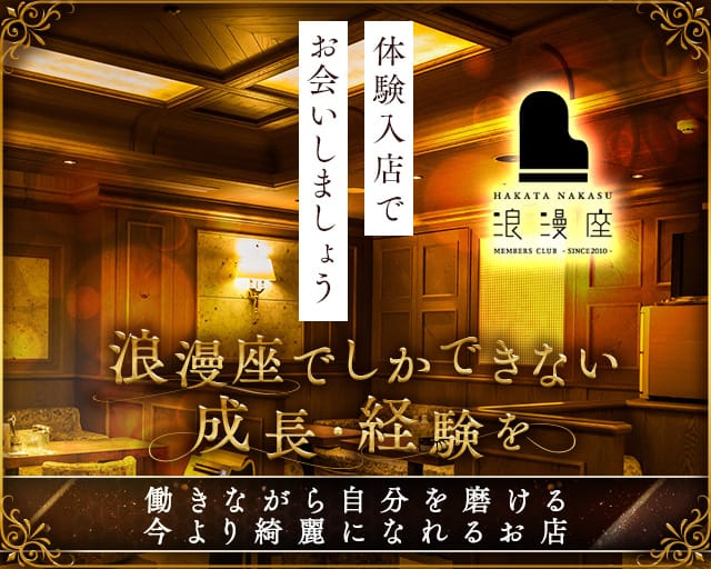 大村にある唯一のサブカルバー「サブカルBAR遊㐂（yu-ki）」さんから求人情報です。 | ゆーず大村