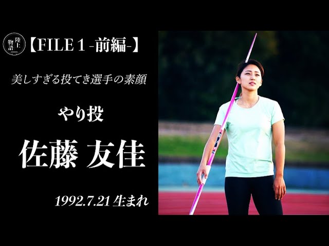 佐藤友佳withLab メンバー- with class -講談社公式- 家族の時間をもっと楽しく