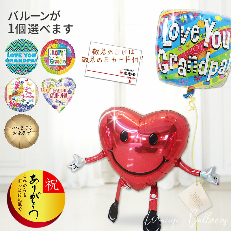 おじいちゃんへプレゼント孫からもらって嬉しい人気のおすすめギフト口コミランキングocruyo オクルヨ