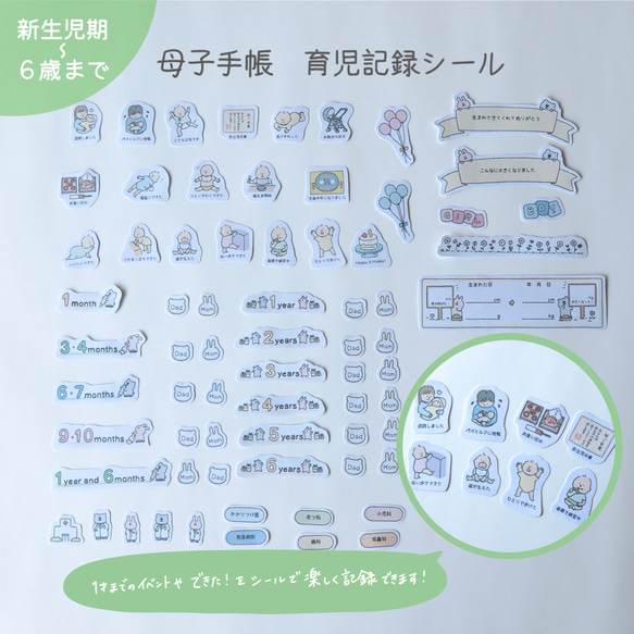 母子手帳妊婦自身の記録 書き直したいTikTok