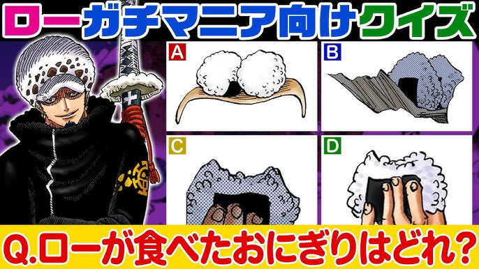 ONE PIECE ワンピース に登場する夫婦キャラクター - RENOTEリノート