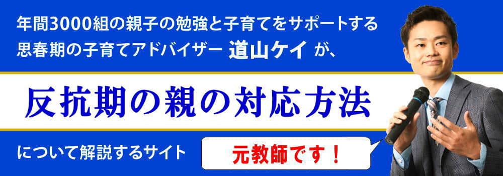 反抗期で父親が嫌いな娘＜＜無視する時の対応法やいつまで続く？＞＞