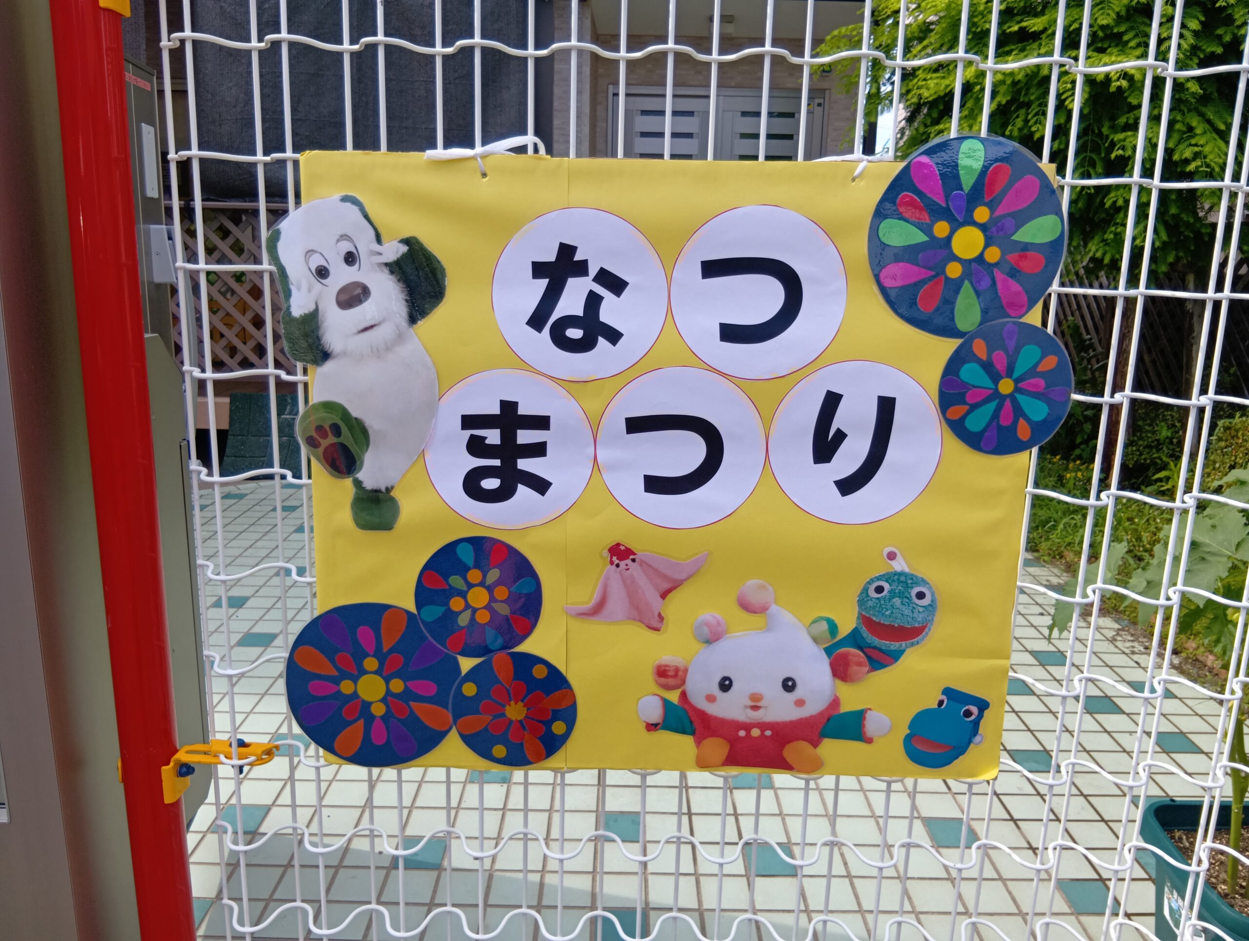 保育園で楽しむ七夕祭り！ねらいやおすすめの遊びについてお役立ち情報保育求人ラボ