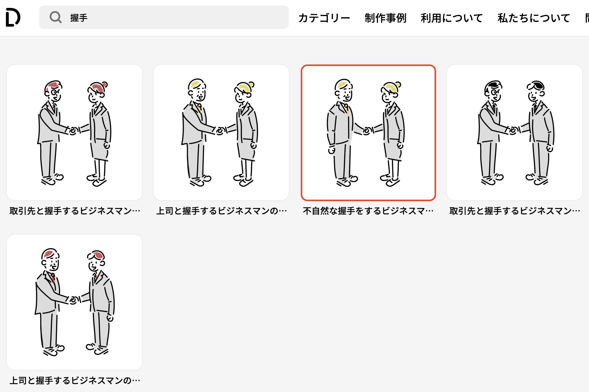 熊本県知事選初当選の元副知事、左手首から先がない障害「だからこそできる福祉ある」 両親に感謝：地域ニュース : 読売新聞