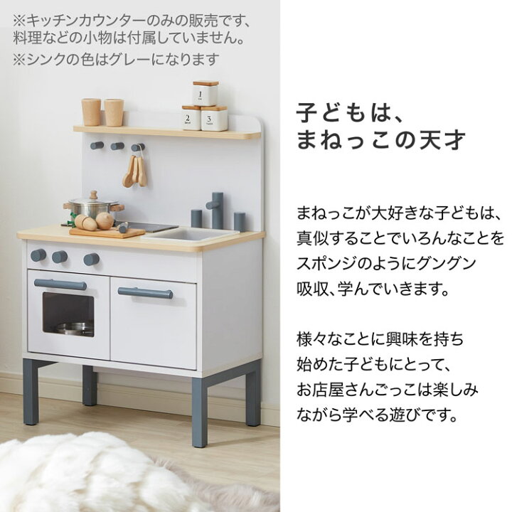 おままごとキッチン グレー好きのおしゃれなアレンジ・飾り方のインテリア実例RoomClip ルームクリップ