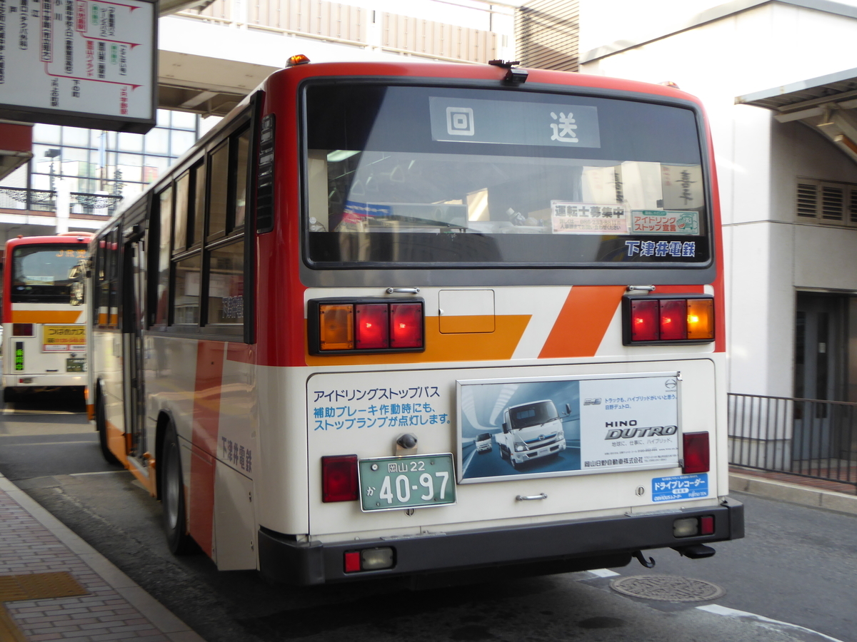 岡山走り)昨日の迷惑運転者(ウインカー知らんのか？)｜ガレージTAKUのブログ｜Taku's DayCruising - みんカラ