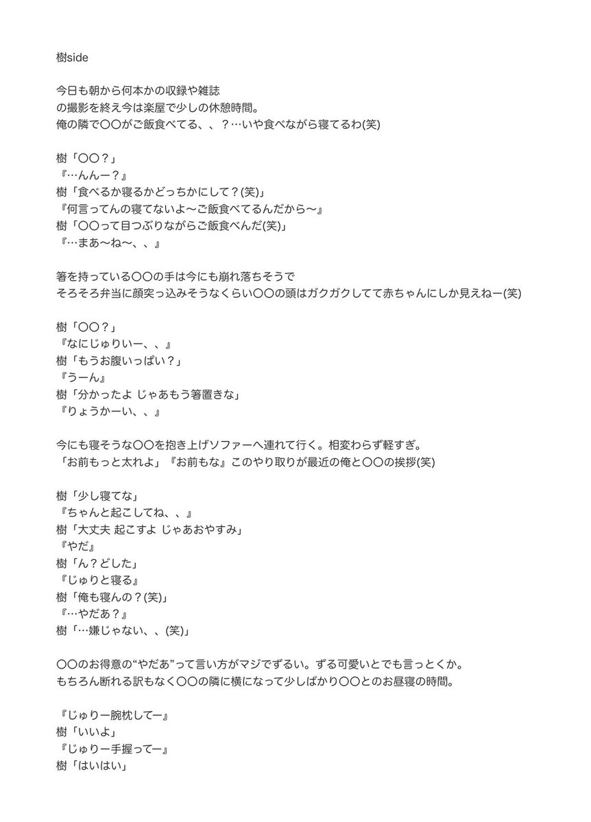 Buenas nochesだけじゃない！スペイン語の「おやすみ」完全ガイド夜の挨拶＆便利フレーズ集