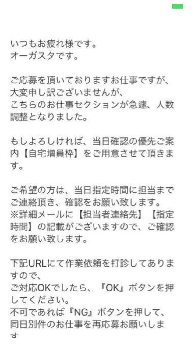 三和開発（株）コスモクラシッククラブの求人・採用情報｜千葉県の仕事・移住・住まいの情報サイト 地域しごとNAVI