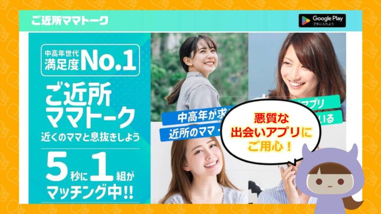 いまどきのママに実態を調査：ママリサ～いまどきママリサーチ～「ひとりっ子ママ・複数子ママ」調査株式会社インタースペース