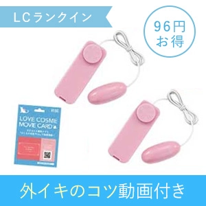 50%OFF】サキュバスちゃんのひとりでオナニー出来るかな?～人も触手もモンスターも私のオナニー道具なんです! [sweet princess] |