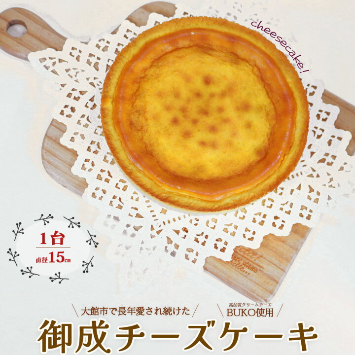 健康に良く香り引き立つ伝統食 「納豆汁」認知度アップへ 秋田・大仙で交流イベント ／秋田