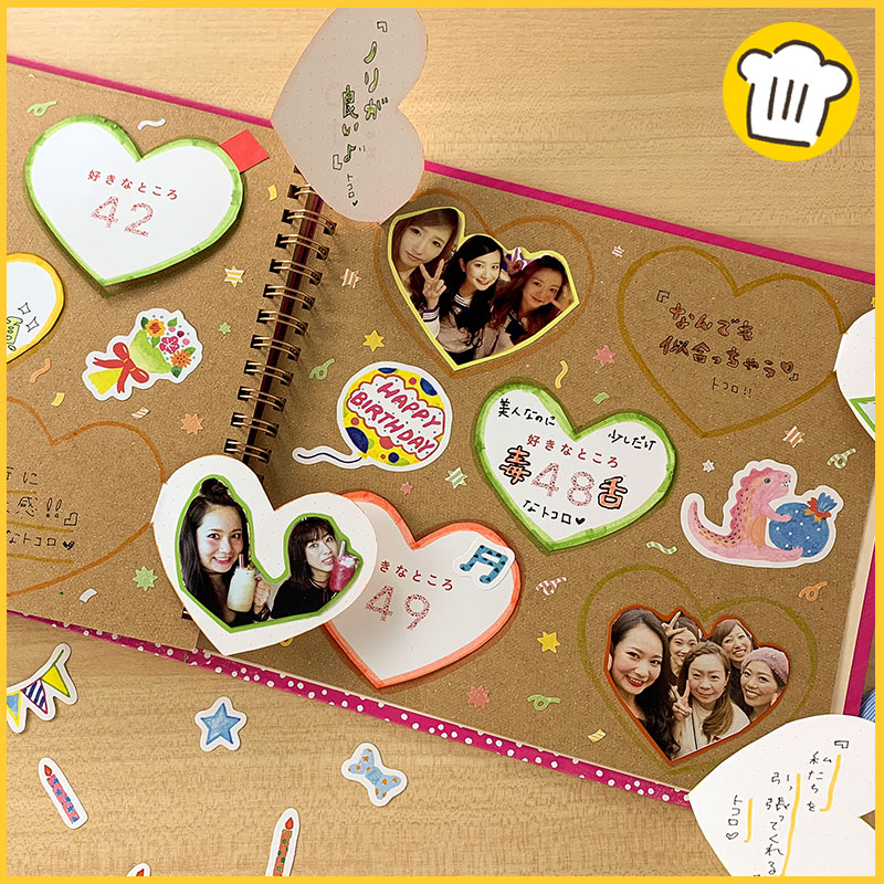 2023年保存版 イマドキJKの誕生日の祝い方11選♡