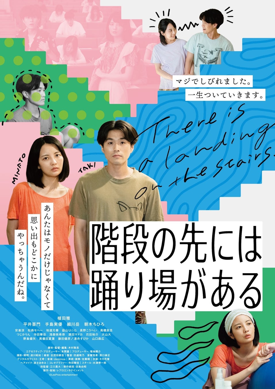 寺田ちひろBLOGcent.FORCE Channel