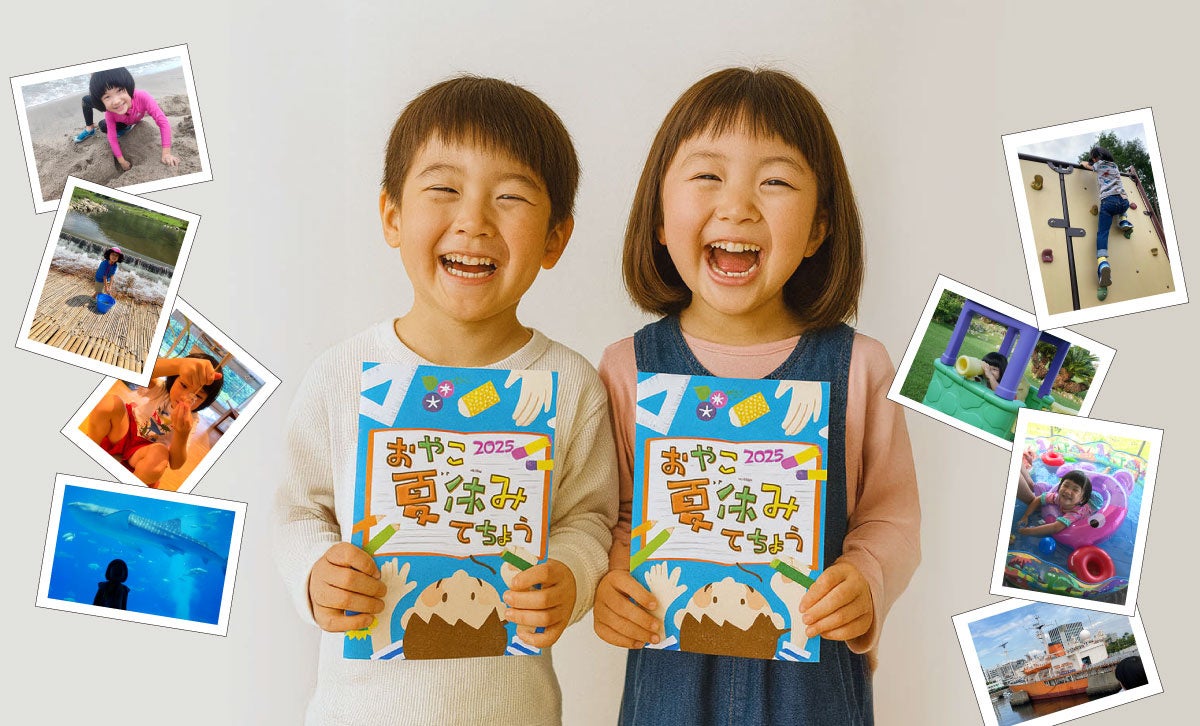 元教員が伝授！目を引く 夏休みの絵日記 の描き方は？「自撮り」の構図が成功ポイント！HugKum はぐくむ