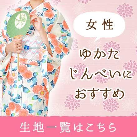 浴衣 子供 男の子 utatane×注染工房 kids 日本製小幅生地使用 子供浴衣3点セット 浴衣 帯 下駄グレーに井桁と蟹 注染 古典柄レトロ ○ - ショッピング・ショップ通販検索