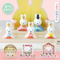 雛人形 かわいいキャラクター雛飾り!サンリオやディズニーなど人気のひな人形のおすすめランキングわたしと、暮らし