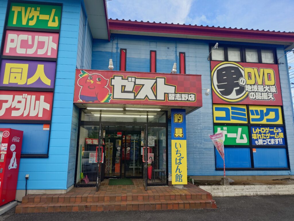 特別企画!!新宿歌舞伎町の新規ハプニングバー・オープン日に潜入してみた！ : 風俗ブログ「ともだち」関東・関西の風俗体験談