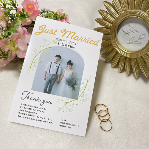 結婚報告はがき FrenchF結婚報告はがきの通販おしゃれで安い人気のココサブ