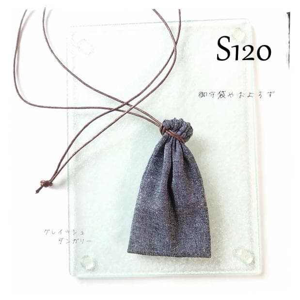 indubitably ネックレス お守り袋