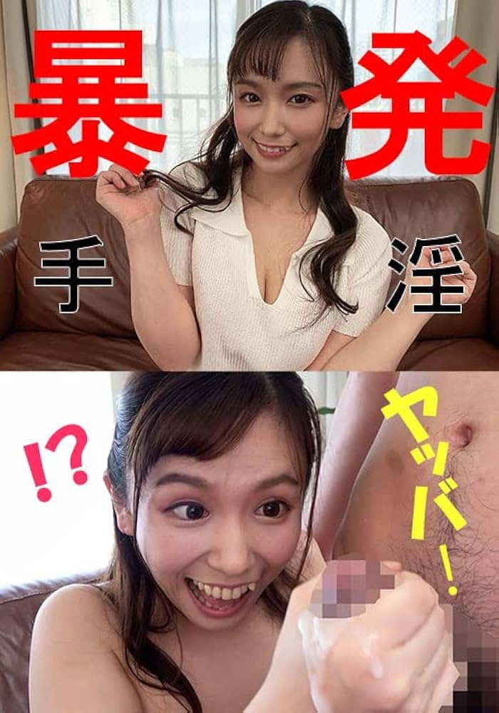 彼女の部屋に侵入して巨乳の乳首を舐めたら感じてて大興奮-日本人/素人カップル/個人撮影/変態