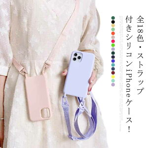 iphone ケース ショルダー 人気 子育て ママ スマホケース 斜めがけ おしゃれ 携帯 ケース 肩掛け