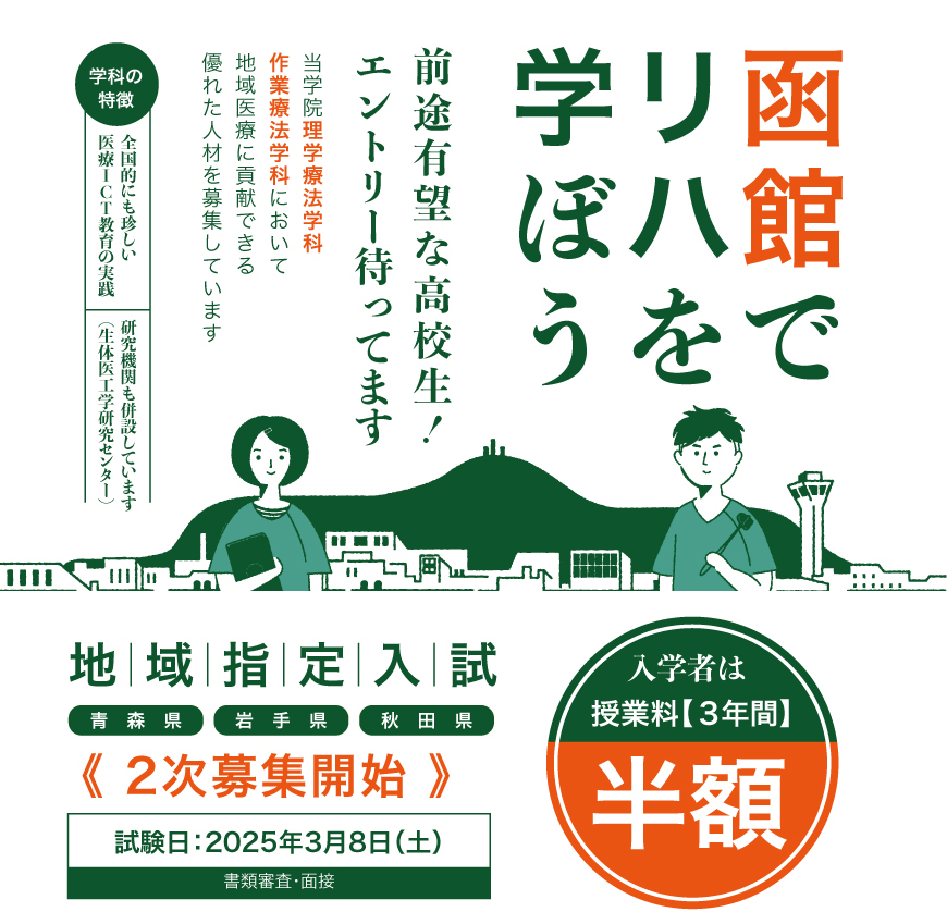 食を紡ぐ人／洋食デリ リベルタ 村田大典さん /