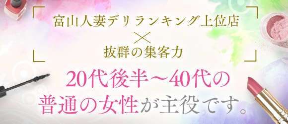 雅(みやび)（33） 中洲人妻ソープ～もしづま～もしも満たされたい美人妻と本気で〇〇したら…福岡博多店 - 中洲/ソープ｜風俗じゃぱん