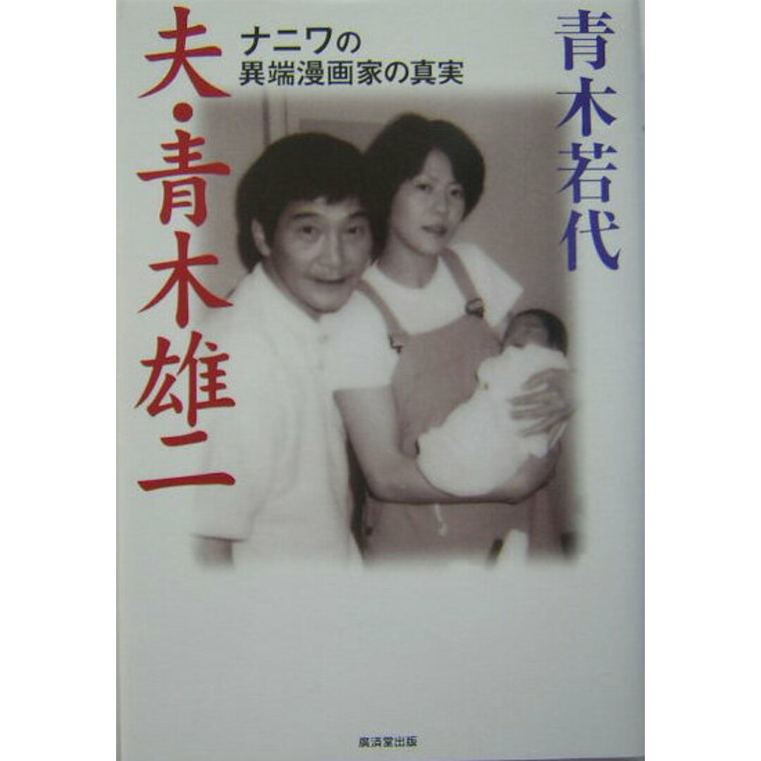 頑張れニッポン！～Pray for Japan～ Fight&Life 2011年6月号Fight&Life - ファイト&ライフ