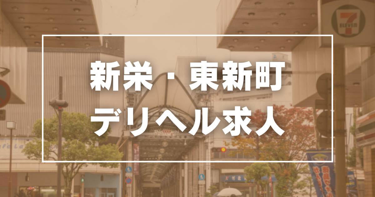 鹿児島県鹿児島市新栄町の医療/医薬/保健衛生一覧 - NAVITIME