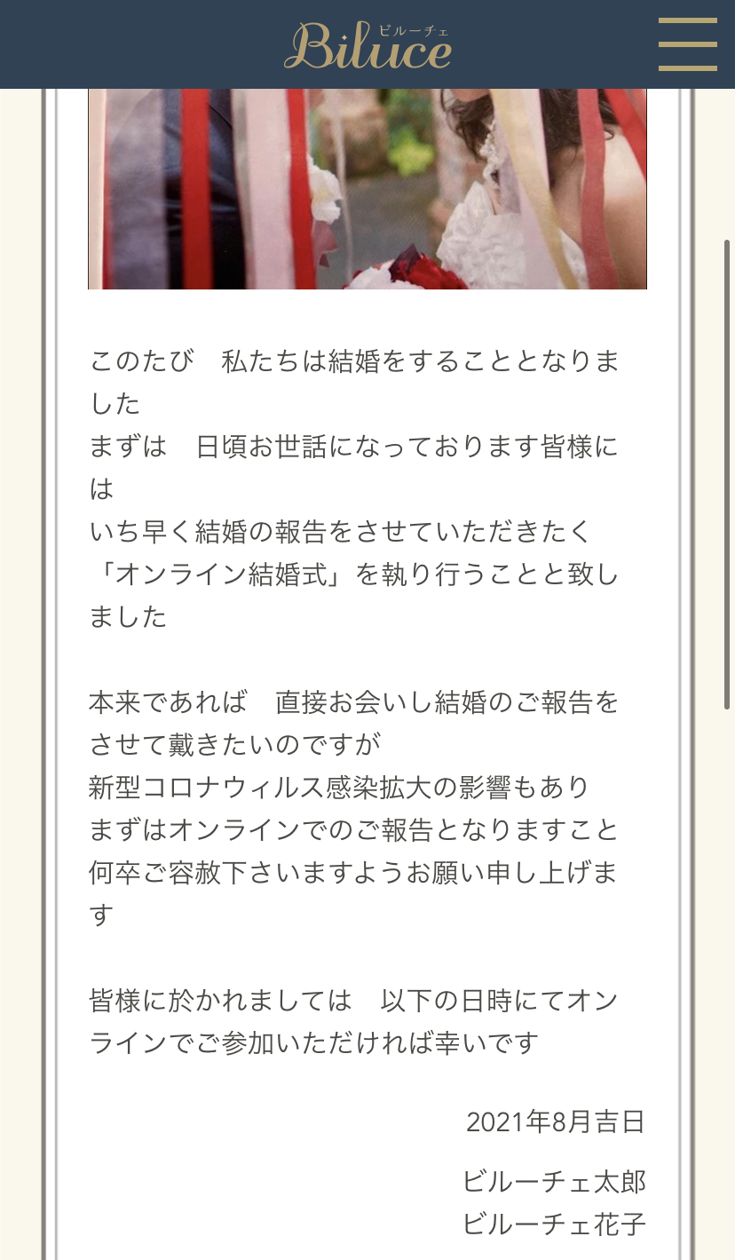 結婚式の 受付係 誰にどう頼む？お礼は？ありがちトラブルって？ゼクシィ