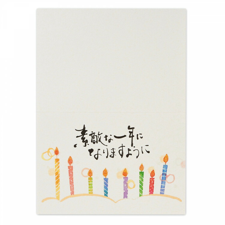 素敵な一年になりますようにイラスト無料イラスト・フリー素材なら「イラストAC」