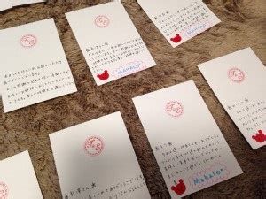 悩みがちな一言の参考に！親戚への席札メッセージに込めたい、感謝の例文集。 2ページSuuuh スーウ