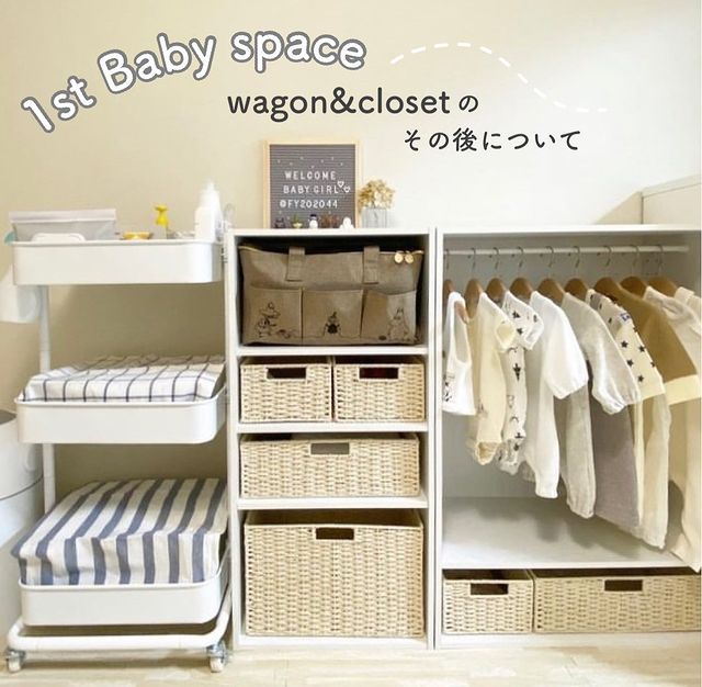 自分でお片付け カラーボックスで子供服を収納するテクが凄い！長く使えるアイデアまとめインテリアまとめサイト -LUV INTERIOR