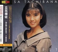 Amazon.co.jp: 1988年3200盤CD 立花理佐woohリサの妖精伝説 恋より近くに筒美京平門あさ美ビーバップハイスクール高校与太郎完結編コナミ 80アイドル : おもちゃ